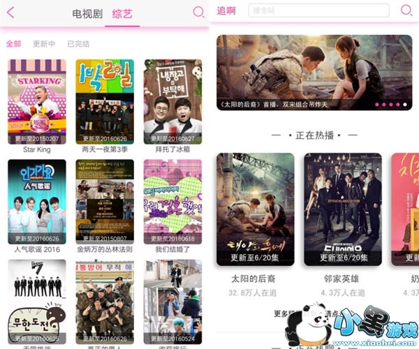 ׷���ֻ���app