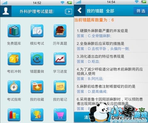 ��ƻ������������