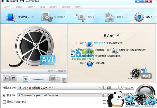 avi��ʽת����