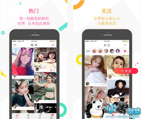 围观小视频安卓版app