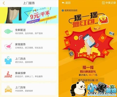 �����ݹܼҰ�׿��