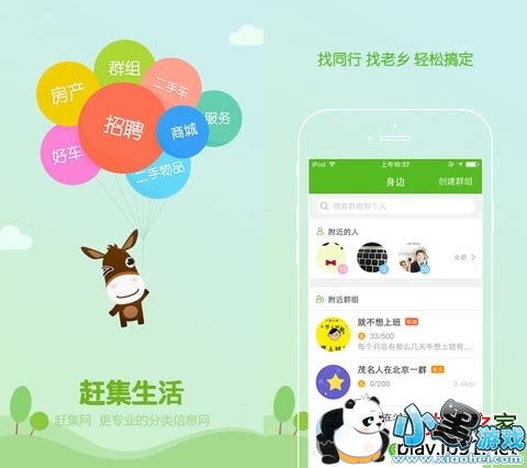 �ϼ���ƻ����