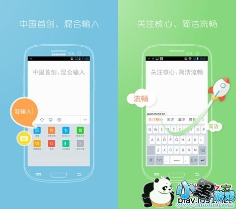 ����������뷨��׿��