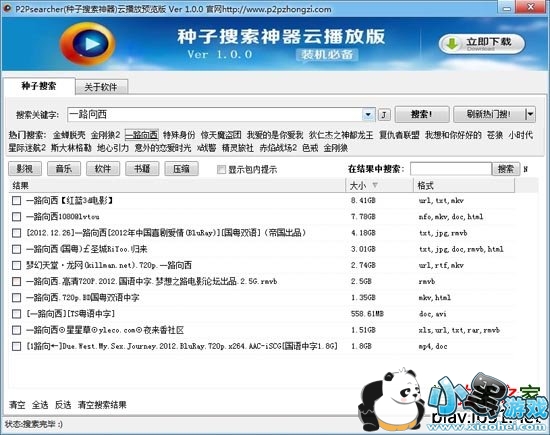 �������������Ʋ��Ű�