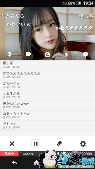 niconico直播春晚视频
