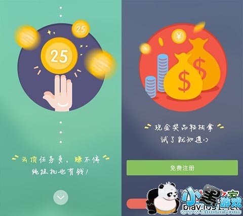 �ƶ�����׬