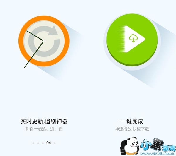 久追影视安卓版app