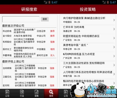 �������ư�׿��