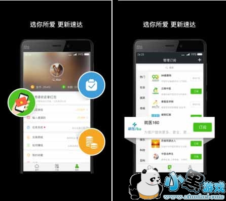趣看赚钱无限金币版