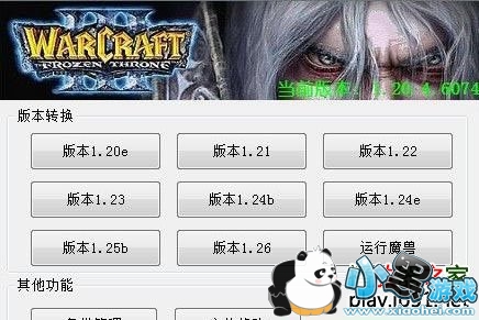 dota�汾ת����