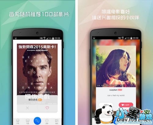 ���㿴��Ӱ��׿��