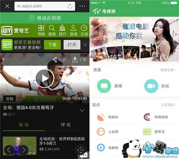 �����ɰ�׿��app