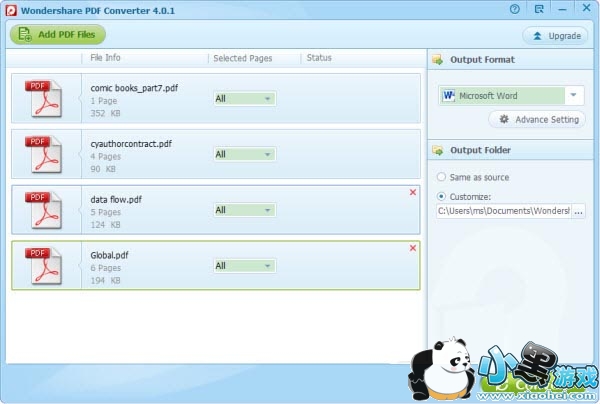 Wondersharepdf转换器