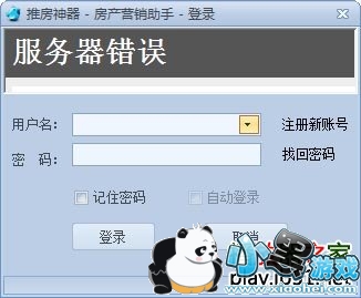 �Ʒ�����