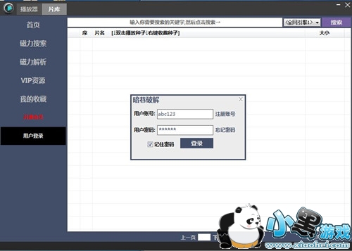 ߹߹�Ʋ�1.6�޸İ�