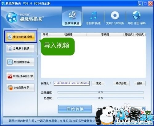 flv����תrmvb