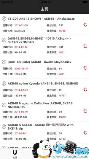 �ֻ�����ô�������Ͱ�