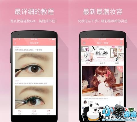 ÿ��һ��ױ��׿��