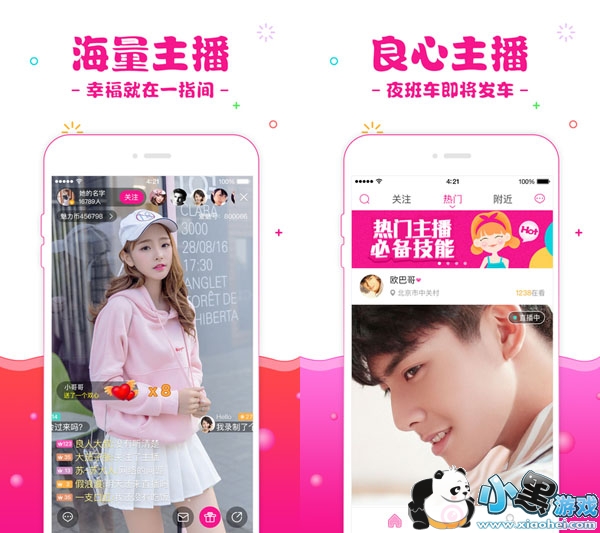 ����ֱ��app