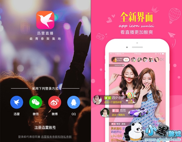 Ѹ��ֱ�������ֻ���