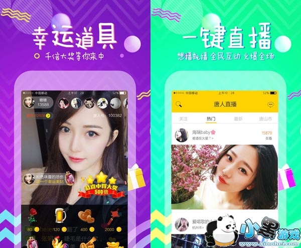 ��Ʊֱ���ֻ���app