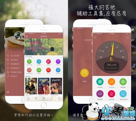 �˰�������App