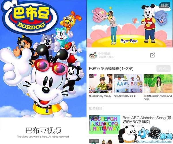 �Ͳ�����Ƶ��׿��app