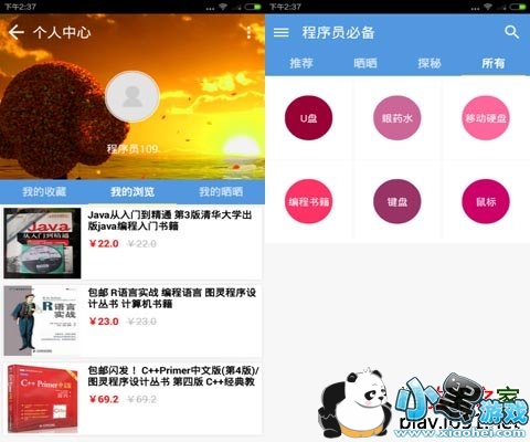 ����Ա�ر���׿��