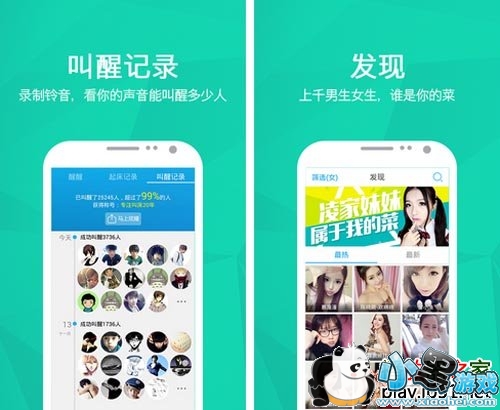 ����(Ů�������)��׿��