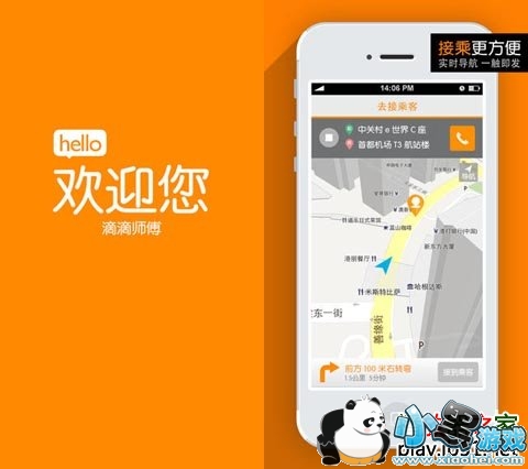 �εδ�˾��ƻ����