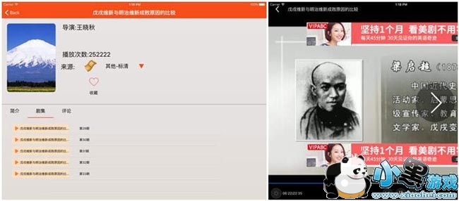 ����������ipad��