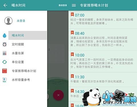 ��ˮʱ�䰲׿��