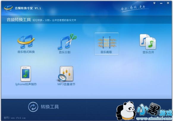 �������Ƶת��ר��