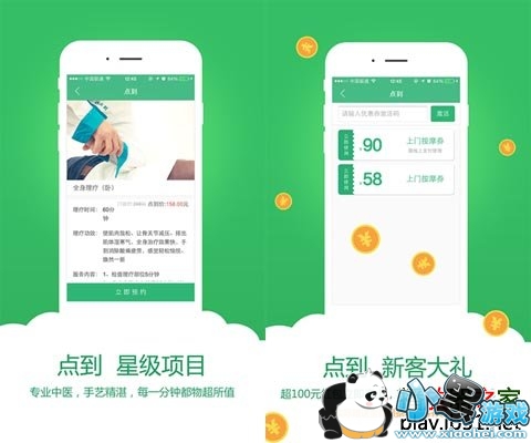 �㵽��Ħ��׿��