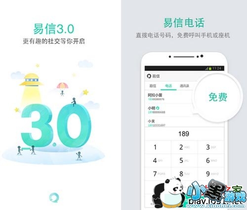 ���Ű�׿��