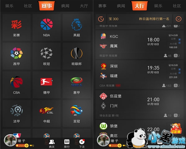 ����ֱ����׿��app