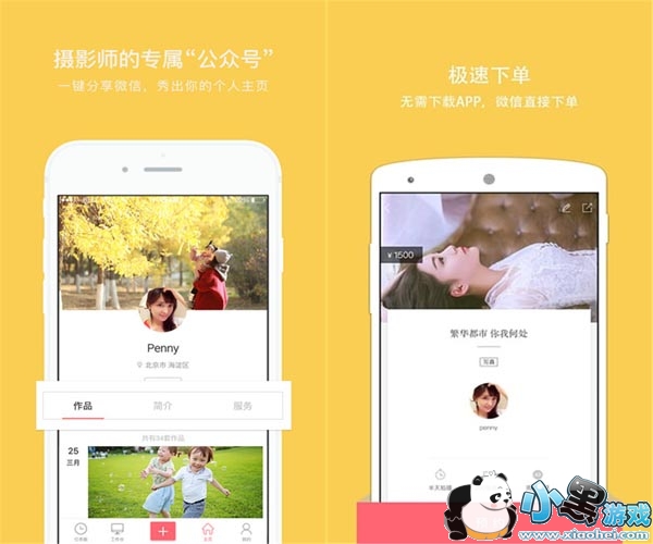 ʰ����Ӱ�׿��app