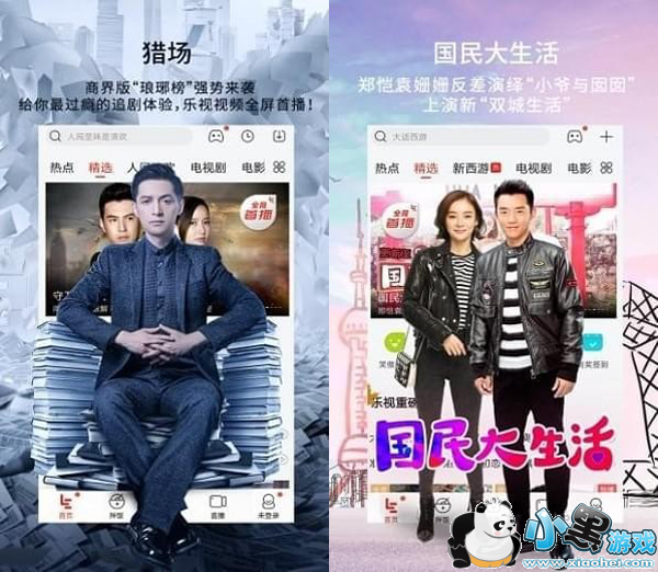 ��õ��ӰԺ��׿��