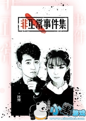 ��ƤӰԺapp�������°�