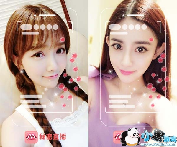 秘密直播安卓版app