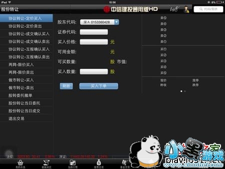 ���Ž�ͶiPadƻ����