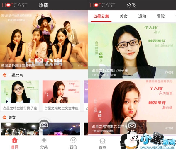 VR�Ȳ���׿��app