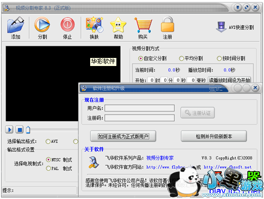 ��Ƶ�ָ��޸İ�