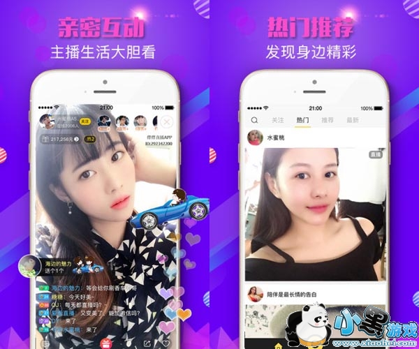 伴伴直播手机版app