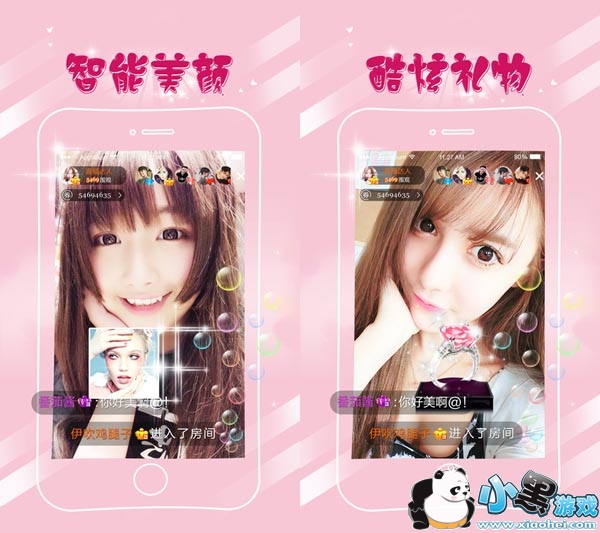 千秋直播iPhone苹果版