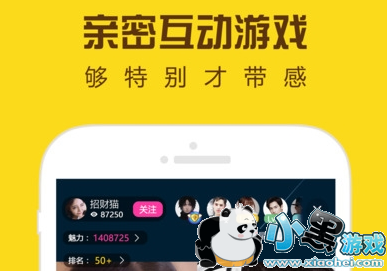 星球部落直播app