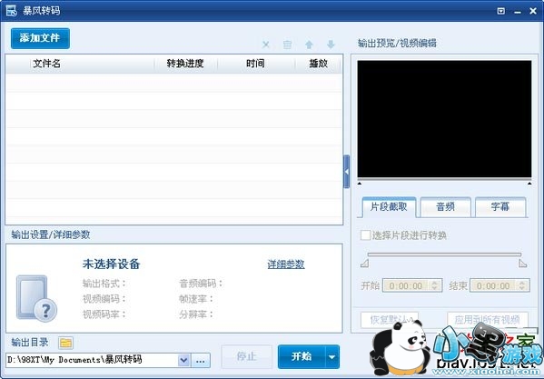 ����ת����