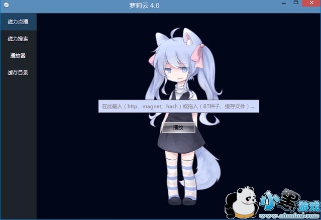 �ڿ��Ʋ�������׿��app