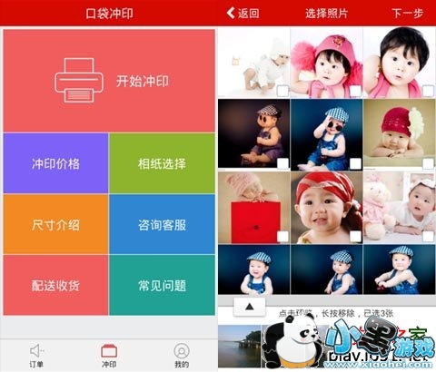 �ڴ���ӡ-ϴ��Ƭ��׿��