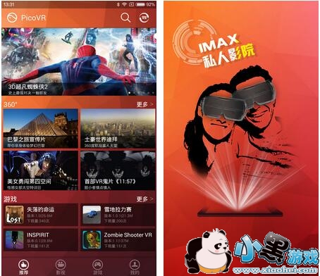 PicoVR�ֻ���(ȫ����Ƶ������)